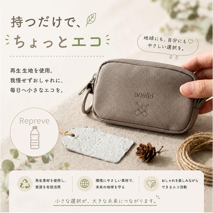 アネロ パスケース anello ATB5186 通販 定期入れ カード入れ 小物入れ ミニウォレット 財布 ポーチ レディース メンズ ミニ財布 小銭入れ アネロ | anello | 14