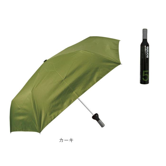 傘 メンズ 通販 晴雨兼用傘 55cm アテイン おしゃれ 長傘 日傘 手開き 雨晴兼用 シンプル 無地 レディース ブラック 黒 カーキ ボトル型ケース付き 小さめ 傘 |  | 14