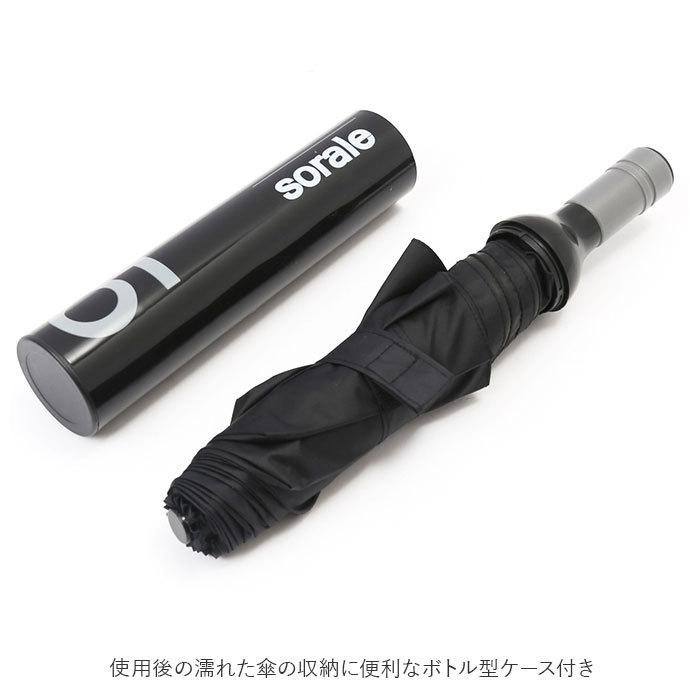 傘 メンズ 通販 晴雨兼用傘 55cm アテイン おしゃれ 長傘 日傘 手開き 雨晴兼用 シンプル 無地 レディース ブラック 黒 カーキ ボトル型ケース付き 小さめ 傘 |  | 07