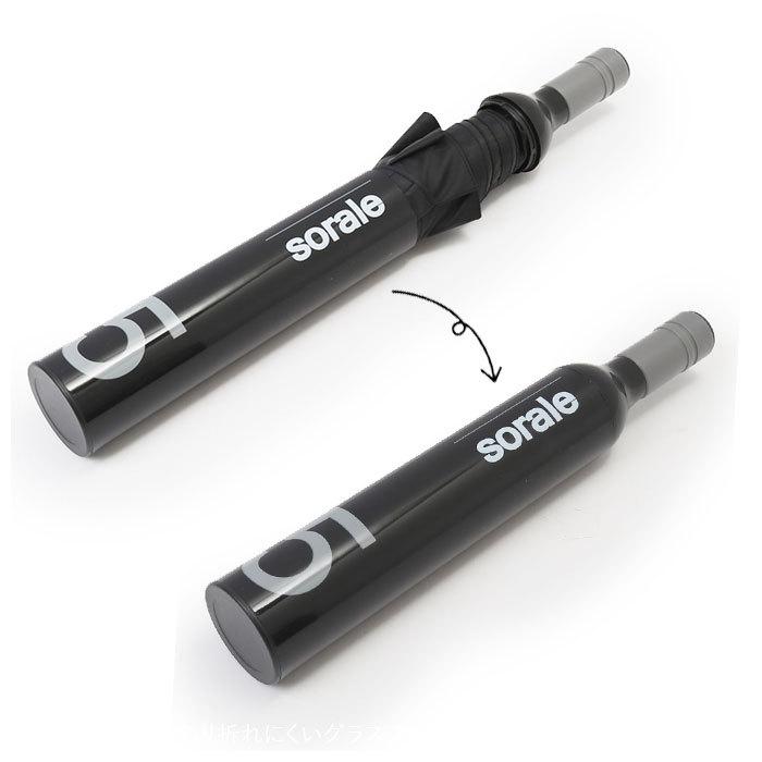 傘 メンズ 通販 晴雨兼用傘 55cm アテイン おしゃれ 長傘 日傘 手開き 雨晴兼用 シンプル 無地 レディース ブラック 黒 カーキ ボトル型ケース付き 小さめ 傘 |  | 08