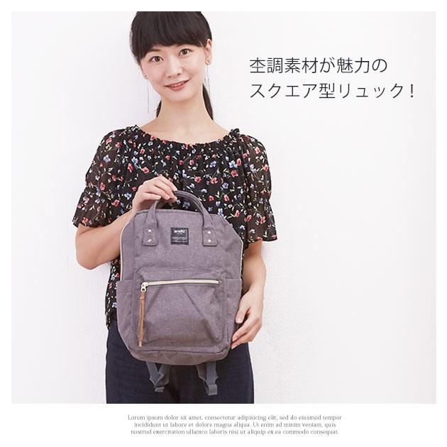 アネロ リュック レディース ミニ Anello リュックサック マザーズバッグ マザーズリュック 定番 ポリキャン ポリキャンバス スクエア Backyard Family 通販 Paypayモール
