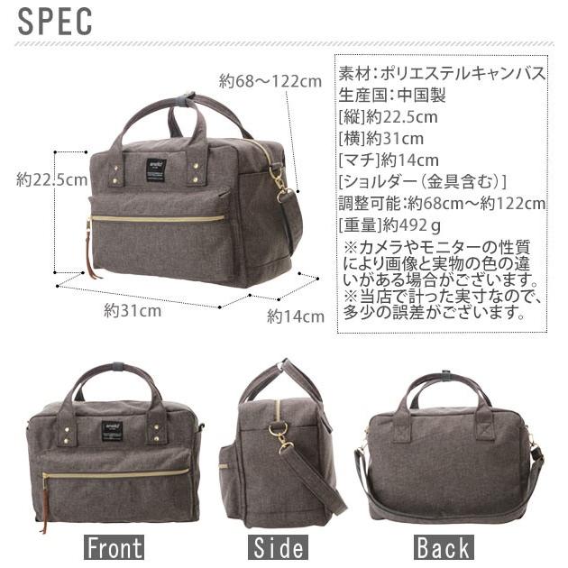 アネロ ショルダーバッグ レディース ミニボストン anello ショルダー ボストンバッグ 2way かわいい 軽い 女の子 斜めがけ ショルダーバック | anello | 10