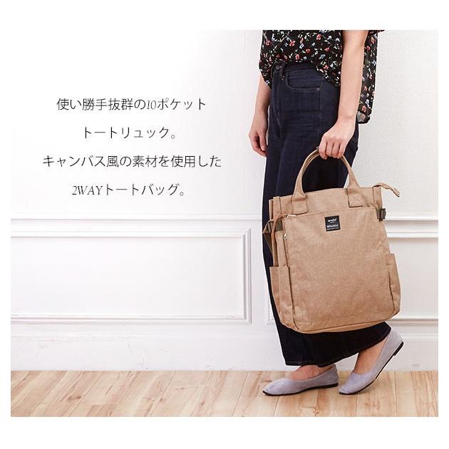 アネロ anello リュック Lサイズ レディース 通販 リュックサック メンズ 大容量 多収納 2way トートバッグ 大人 かわいい 通学 通勤 シンプル おしゃれ :atc1225:BACKYARD FAMILY ママタウン - 通販 - Yahoo!ショッピング アネロ anello リュック Lサイズ レディース 通販 リュックサック メンズ 大容量 多収納 2way トートバッグ 大人 かわいい 通学 通勤 シンプル おしゃれ :atc1225:BACKYARD FAMILY ママタウン - 通販 - Yahoo!ショッピング