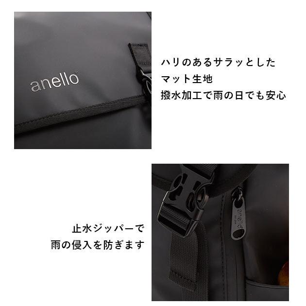 アネロ リュック メンズ 通販 サイズ 大容量 ブラック 黒 通学 通勤 ポリエステル おしゃれ 大きめ 大きい レディース 就職祝い 部活 仕事 ビジネス | anello | 06