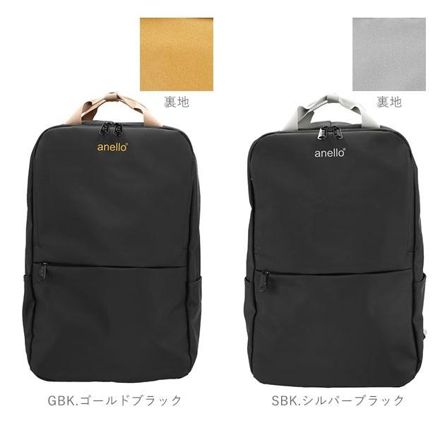 アネロ リュック メンズ 通販 ビジネスリュック ブランド シンプル おしゃれ 仕事用 プレゼント 就職祝い 新社会人 ギフト ビジネスバッグ アネロ | anello | 10