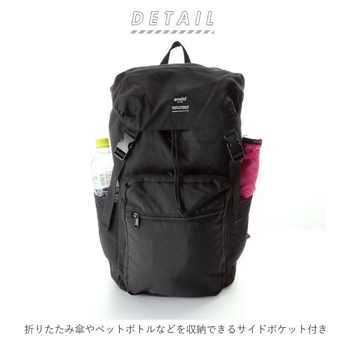 アネロ Anello リュック レディース 通販 ブランド おしゃれ 大容量 通勤 通学 大学生 中高生 旅行 出張 ママ 大人 かわいい メンズ ユニセックス 丈夫 Backyard Family 通販 Paypayモール
