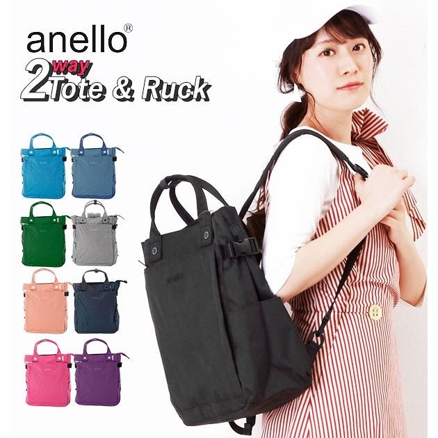 アネロ リュック レディース 通販 大容量 メンズ おしゃれ 通勤 ブランド Anello 大学生 黒 軽い 軽量 ママ 10ポケット 学生 通学 シンプル 無地 女子 Backyard Family 通販 Paypayモール