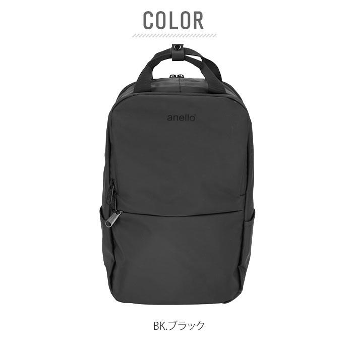 アネロ リュック メンズ 通販 ブランド おしゃれ 大容量 通勤 ビジネスリュック ビジネス兼用 レディース ビジネス 撥水 はっ水 無地 シンプル | anello | 12