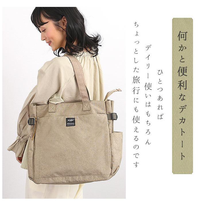 anello アネロ トートバッグ AT-C3132 好評 ショルダーバッグ マザーズバッグ ママバッグ ママバック トートバック ショルダーバック マザーズバック | anello | 10