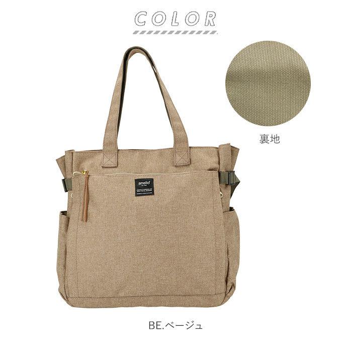 anello アネロ トートバッグ AT-C3132 好評 ショルダーバッグ マザーズバッグ ママバッグ ママバック トートバック ショルダーバック マザーズバック | anello | 19