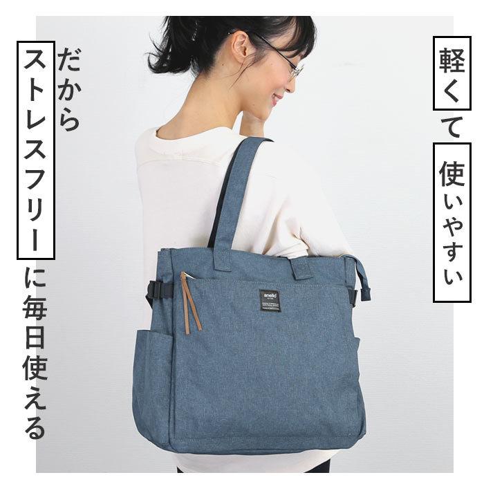 anello アネロ トートバッグ AT-C3132 好評 ショルダーバッグ マザーズバッグ ママバッグ ママバック トートバック ショルダーバック マザーズバック | anello | 13