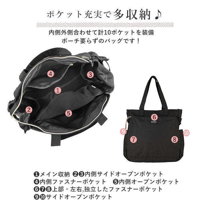 anello アネロ トートバッグ AT-C3132 好評 ショルダーバッグ マザーズバッグ ママバッグ ママバック トートバック ショルダーバック マザーズバック | anello | 15