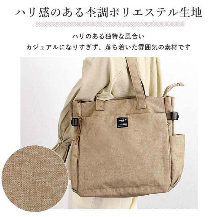 anello アネロ トートバッグ AT-C3132 好評 ショルダーバッグ マザーズバッグ ママバッグ ママバック トートバック ショルダーバック マザーズバック | anello | 16