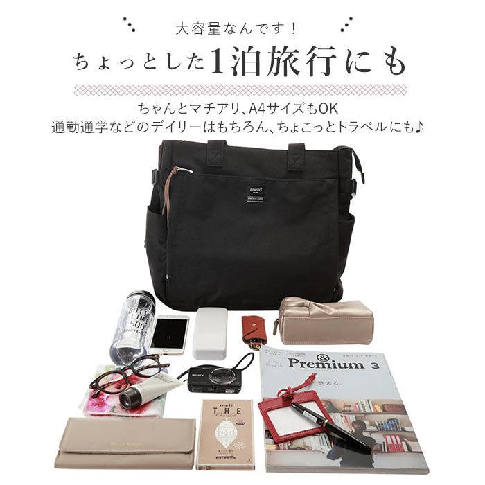anello アネロ トートバッグ AT-C3132 好評 ショルダーバッグ マザーズバッグ ママバッグ ママバック トートバック ショルダーバック マザーズバック | anello | 17