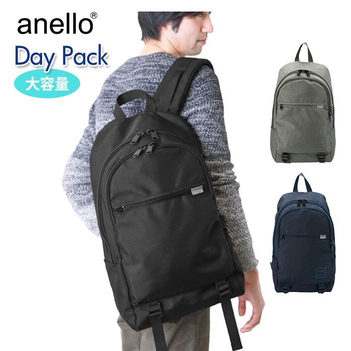アネロ 通販アネロ リュック メンズ レディース 通勤 a4 通学 学生 ブランド anello シンプル おしゃれ ビジネス 兼用 無地 モノトーン 丈夫 大容量 黒  アネロ | anello