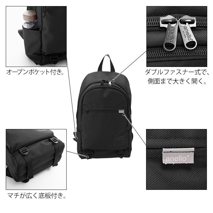 アネロ 通販アネロ リュック メンズ レディース 通勤 a4 通学 学生 ブランド anello シンプル おしゃれ ビジネス 兼用 無地 モノトーン 丈夫 大容量 黒  アネロ | anello | 06