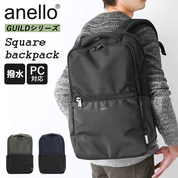 アネロ リュック メンズ 通販 レディース 通勤 a4 通学 学生 ブランド anello ビジネス 兼用 シンプル おしゃれ 無地 モノトーン きれいめ カジュアル | anello