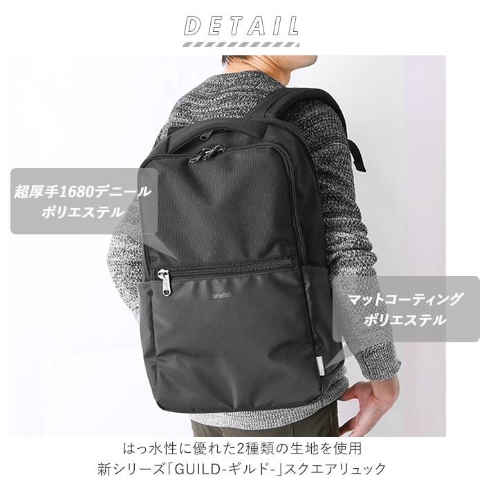 アネロ リュック メンズ 通販 レディース 通勤 a4 通学 学生 ブランド anello ビジネス 兼用 シンプル おしゃれ 無地 モノトーン きれいめ カジュアル | anello | 04