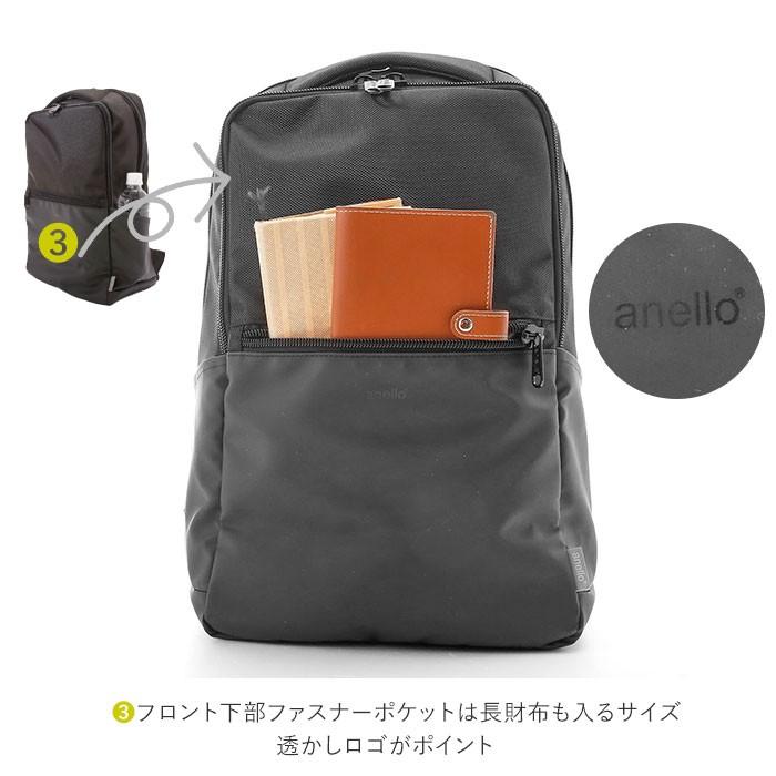 アネロ リュック メンズ 通販 レディース 通勤 a4 通学 学生 ブランド anello ビジネス 兼用 シンプル おしゃれ 無地 モノトーン きれいめ カジュアル | anello | 07