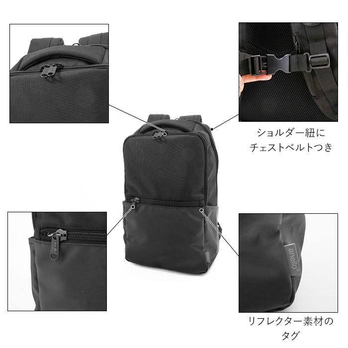 アネロ リュック メンズ 通販 レディース 通勤 a4 通学 学生 ブランド anello ビジネス 兼用 シンプル おしゃれ 無地 モノトーン きれいめ カジュアル | anello | 11