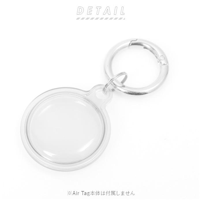 エアタグ apple エアタグ ケース 通販 airtag ホルダー air tag アクセサリー カバー キーホルダー 保護ケース TPU クリアカバー シンプル 透明 クリア AirTags | BACKYARD FAMILY | 10
