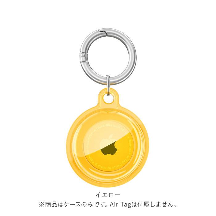 エアタグ apple エアタグ ケース 通販 airtag ホルダー air tag アクセサリー カバー キーホルダー 保護ケース TPU クリアカバー シンプル 透明 クリア AirTags | BACKYARD FAMILY | 27