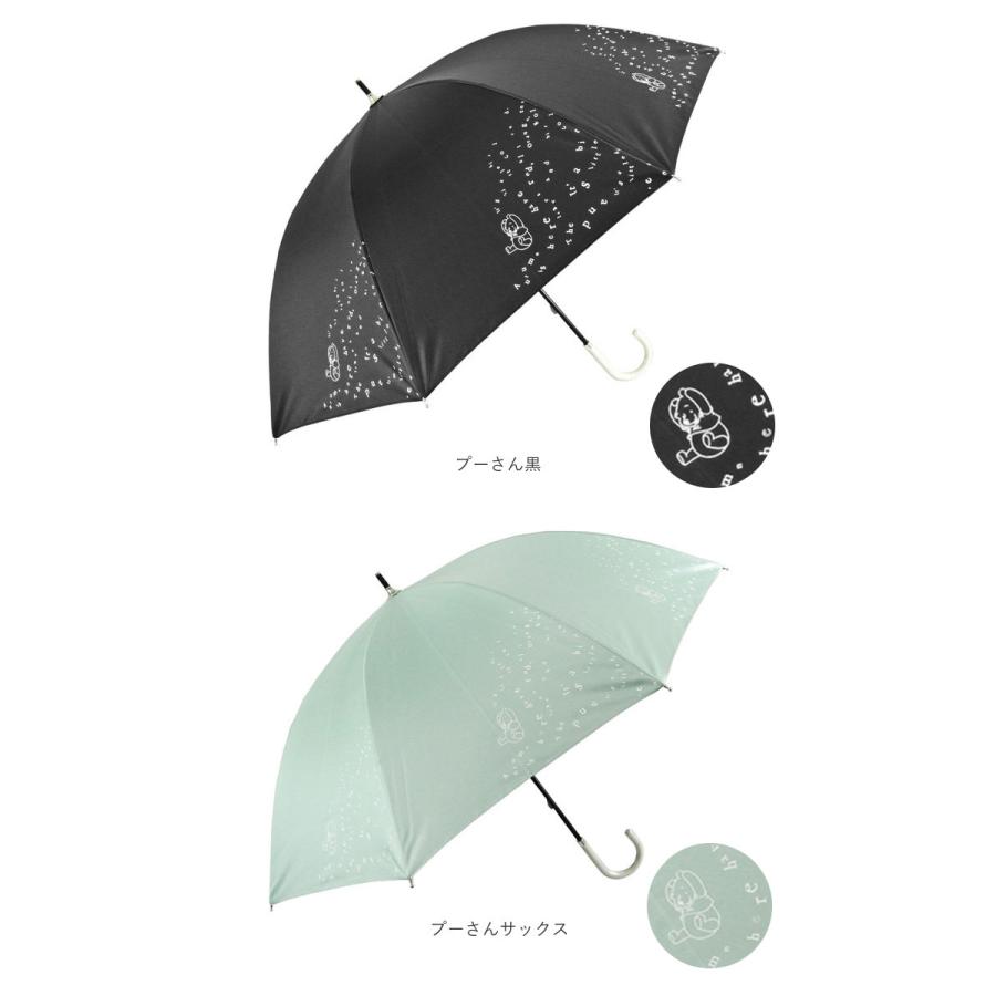 傘 通販傘 レディース ブランド 長傘 晴雨兼用傘 約 50cm 47cm アテイン おしゃれ 日傘 手開き 耐風傘 強風 グラスファイバー骨 キャラクター グッズ 傘 | グラス | 21