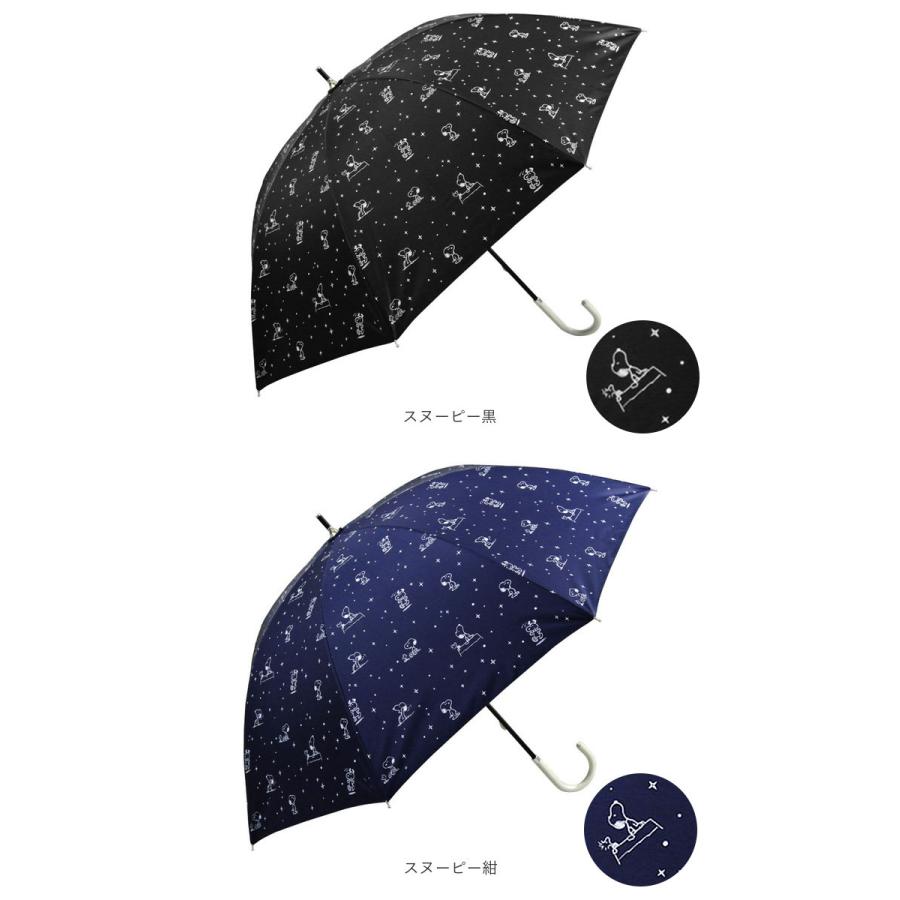 傘 通販傘 レディース ブランド 長傘 晴雨兼用傘 約 50cm 47cm アテイン おしゃれ 日傘 手開き 耐風傘 強風 グラスファイバー骨 キャラクター グッズ 傘 | グラス | 22