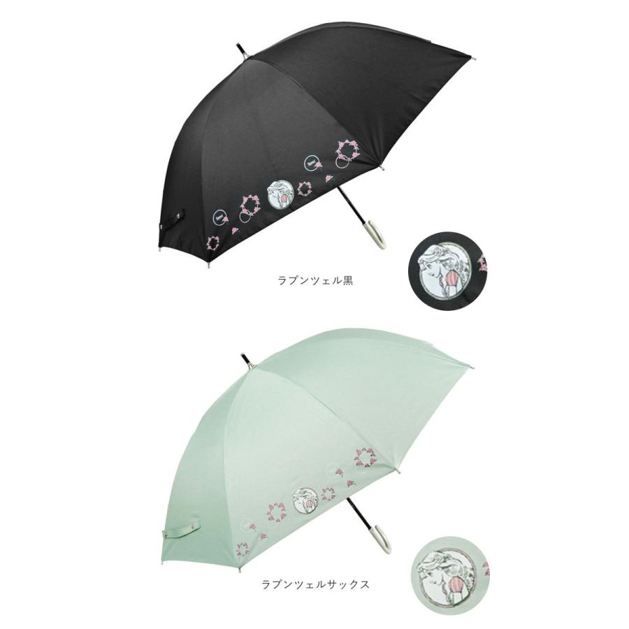 傘 通販傘 レディース ブランド 長傘 晴雨兼用傘 約 50cm 47cm アテイン おしゃれ 日傘 手開き 耐風傘 強風 グラスファイバー骨 キャラクター グッズ 傘 | グラス | 23