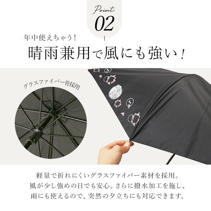 傘 通販傘 レディース ブランド 長傘 晴雨兼用傘 約 50cm 47cm アテイン おしゃれ 日傘 手開き 耐風傘 強風 グラスファイバー骨 キャラクター グッズ 傘 | グラス | 16