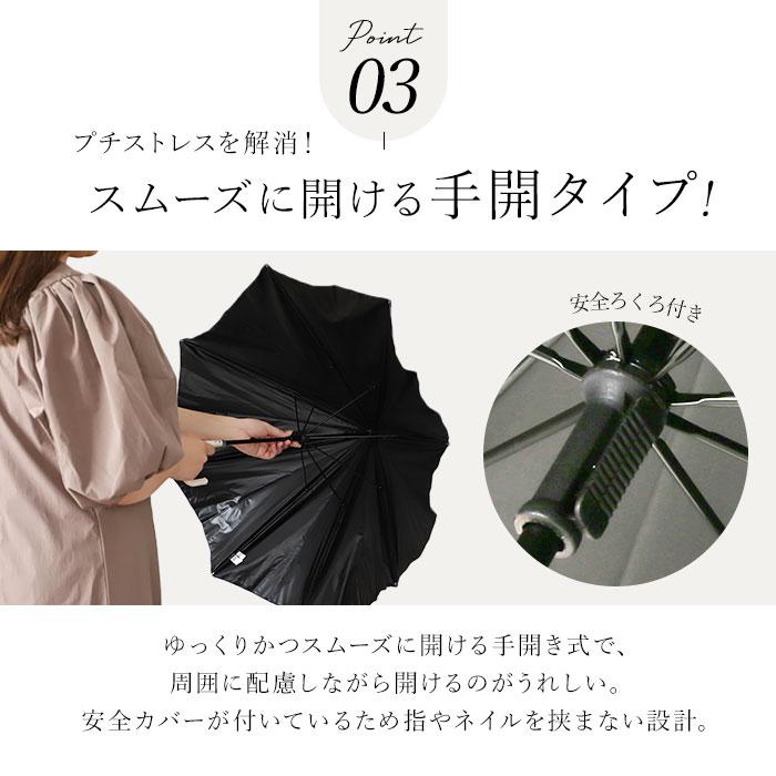 傘 通販傘 レディース ブランド 長傘 晴雨兼用傘 約 50cm 47cm アテイン おしゃれ 日傘 手開き 耐風傘 強風 グラスファイバー骨 キャラクター グッズ 傘 | グラス | 17