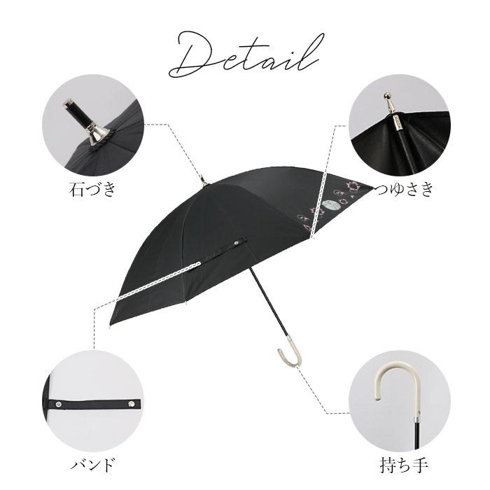 傘 通販傘 レディース ブランド 長傘 晴雨兼用傘 約 50cm 47cm アテイン おしゃれ 日傘 手開き 耐風傘 強風 グラスファイバー骨 キャラクター グッズ 傘 | グラス | 18