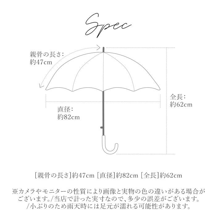 傘 通販傘 レディース ブランド 長傘 晴雨兼用傘 約 50cm 47cm アテイン おしゃれ 日傘 手開き 耐風傘 強風 グラスファイバー骨 キャラクター グッズ 傘 | グラス | 19