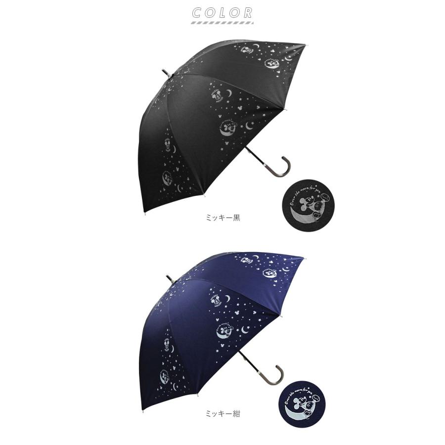 傘 通販傘 レディース ブランド 長傘 晴雨兼用傘 約 50cm 47cm アテイン おしゃれ 日傘 手開き 耐風傘 強風 グラスファイバー骨 キャラクター グッズ 傘 | グラス | 20