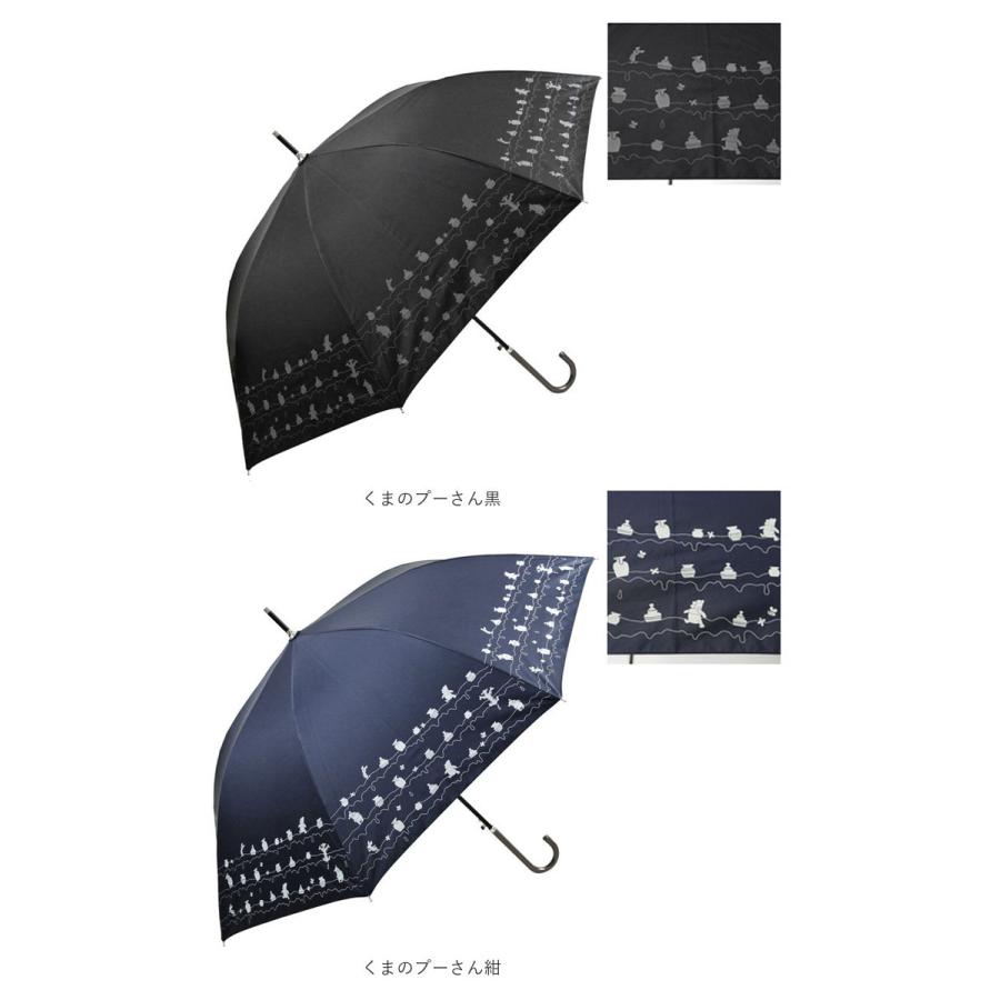 傘 通販傘 レディース ブランド 長傘 晴雨兼用傘 約 60cm 58cm アテイン おしゃれ 日傘 ジャンプ傘 耐風傘 強風 グラスファイバー骨 キャラクター グッズ 傘 | グラス | 22