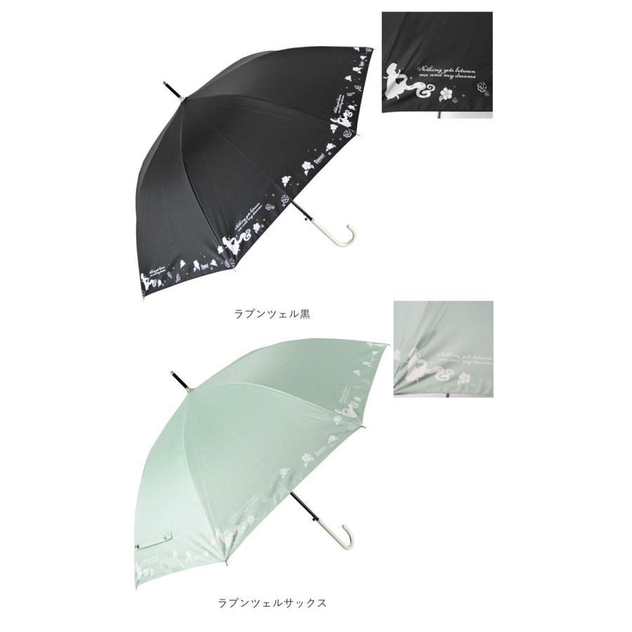 傘 通販傘 レディース ブランド 長傘 晴雨兼用傘 約 60cm 58cm アテイン おしゃれ 日傘 ジャンプ傘 耐風傘 強風 グラスファイバー骨 キャラクター グッズ 傘 | グラス | 24