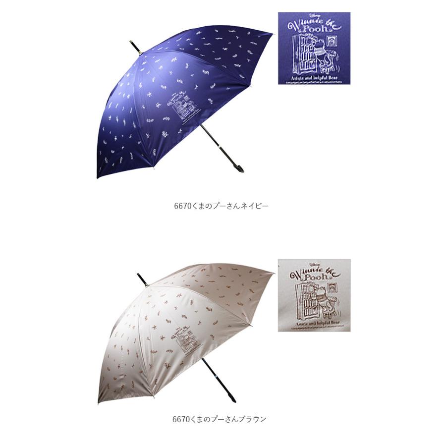 グラス 傘 通販傘 レディース ブランド 長傘 晴雨兼用傘 約 60cm グラス 傘 通販傘 レディース ブランド 長傘 晴雨兼用傘 約 60cm