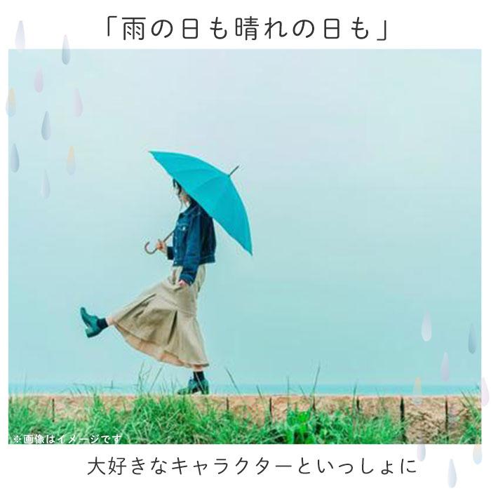 傘 通販傘 レディース ブランド 長傘 晴雨兼用傘 約 60cm 58cm アテイン おしゃれ 日傘 ジャンプ傘 耐風傘 強風 グラスファイバー骨 キャラクター グッズ 傘 | グラス | 12