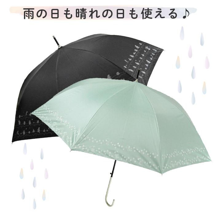 傘 通販傘 レディース ブランド 長傘 晴雨兼用傘 約 60cm 58cm アテイン おしゃれ 日傘 ジャンプ傘 耐風傘 強風 グラスファイバー骨 キャラクター グッズ 傘 | グラス | 13
