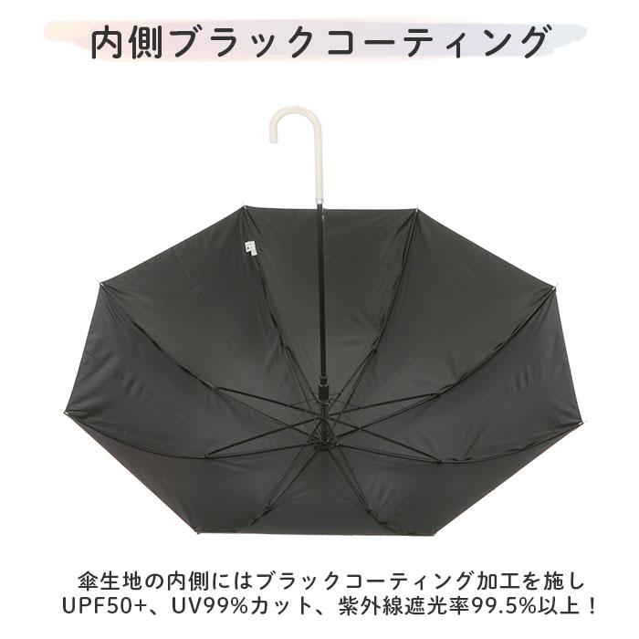 傘 通販傘 レディース ブランド 長傘 晴雨兼用傘 約 60cm 58cm アテイン おしゃれ 日傘 ジャンプ傘 耐風傘 強風 グラスファイバー骨 キャラクター グッズ 傘 | グラス | 14