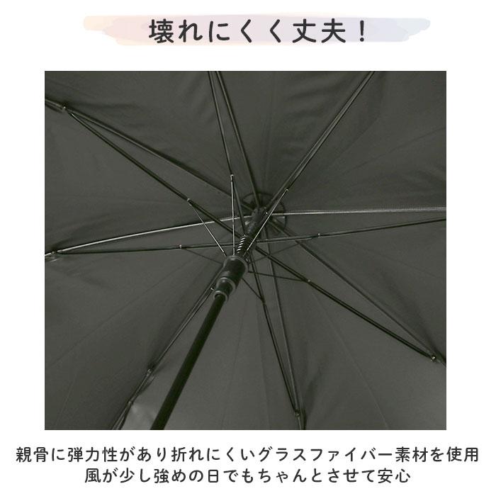 傘 通販傘 レディース ブランド 長傘 晴雨兼用傘 約 60cm 58cm アテイン おしゃれ 日傘 ジャンプ傘 耐風傘 強風 グラスファイバー骨 キャラクター グッズ 傘 | グラス | 15