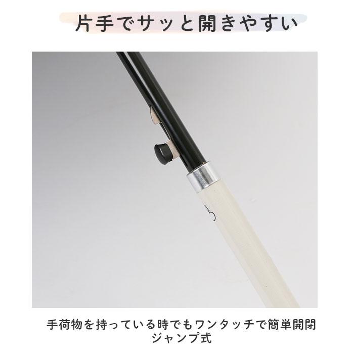 傘 通販傘 レディース ブランド 長傘 晴雨兼用傘 約 60cm 58cm アテイン おしゃれ 日傘 ジャンプ傘 耐風傘 強風 グラスファイバー骨 キャラクター グッズ 傘 | グラス | 16