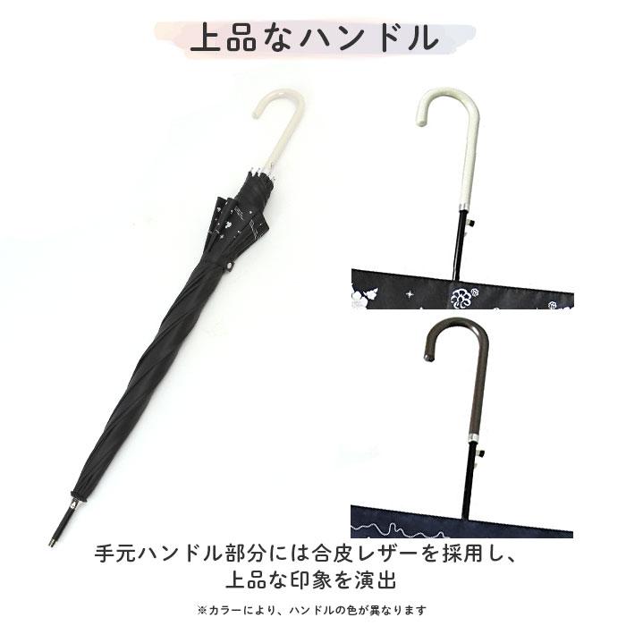 傘 通販傘 レディース ブランド 長傘 晴雨兼用傘 約 60cm 58cm アテイン おしゃれ 日傘 ジャンプ傘 耐風傘 強風 グラスファイバー骨 キャラクター グッズ 傘 | グラス | 18
