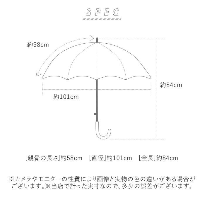 傘 通販傘 レディース ブランド 長傘 晴雨兼用傘 約 60cm 58cm アテイン おしゃれ 日傘 ジャンプ傘 耐風傘 強風 グラスファイバー骨 キャラクター グッズ 傘 | グラス | 20