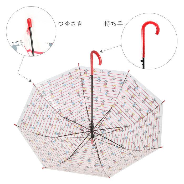 ビニール傘 通販ビニール傘 かわいい 60cm 子供 大人 傘 ジャンプ傘 レディース 長傘 キャラクター ディズニー ミッキー ミニー ドナルド  ビニール傘 |  | 10