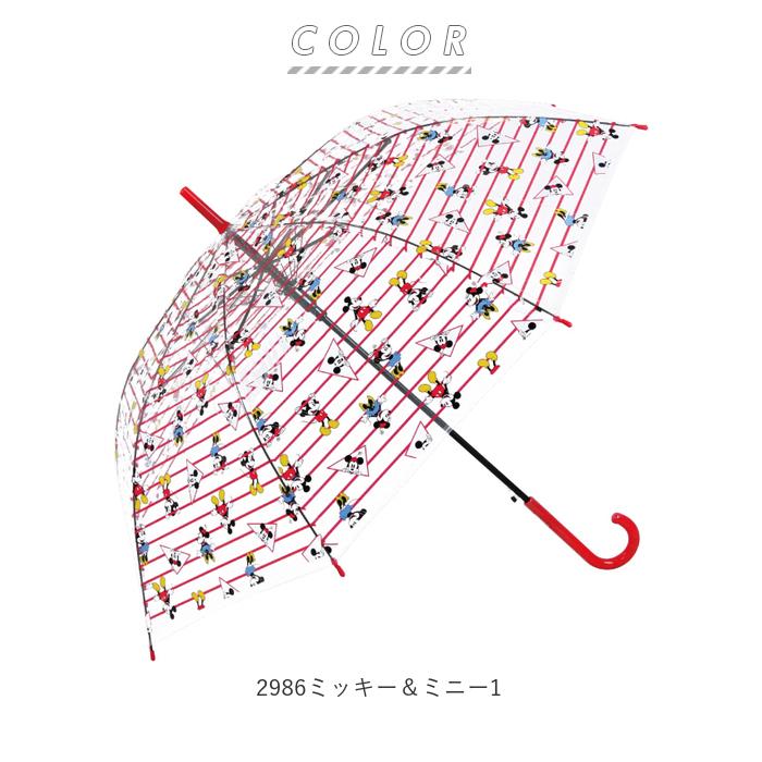 ビニール傘 通販ビニール傘 かわいい 60cm 子供 大人 傘 ジャンプ傘 レディース 長傘 キャラクター ディズニー ミッキー ミニー ドナルド  ビニール傘 |  | 14