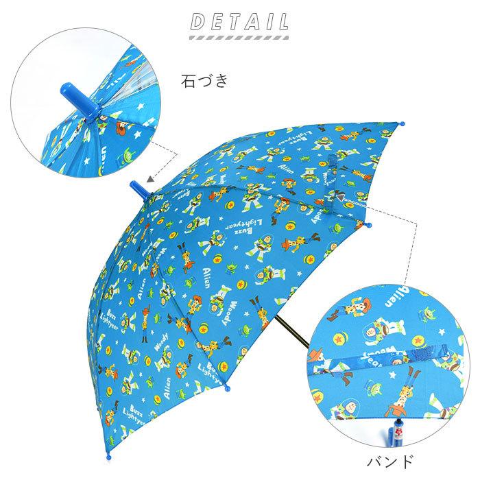 傘 通販傘 子供用 50センチ 男の子 女の子 こども用 安全 丸い つゆさき 丈夫 グラスファイバー 50cm 透明窓 キャラクター ディズニー アリエル アナ雪 傘 |  | 07