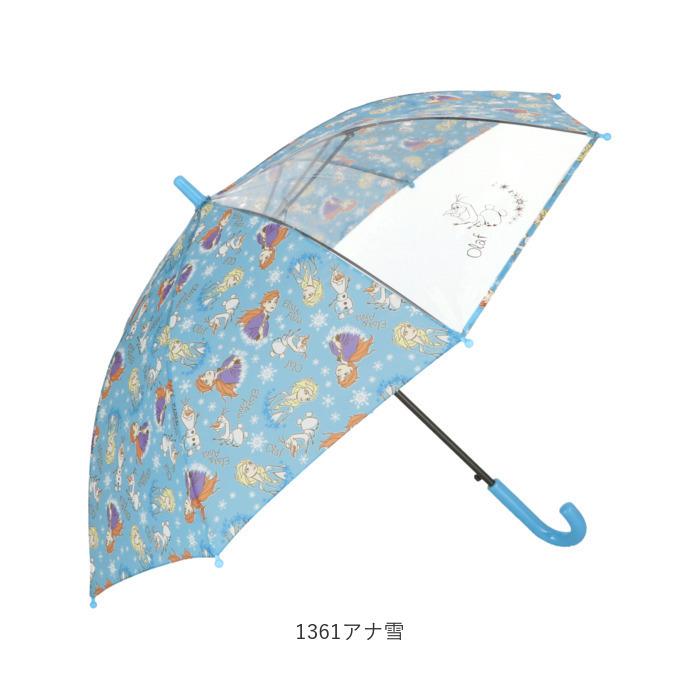 傘 通販傘 子供用 50センチ 男の子 女の子 こども用 安全 丸い つゆさき 丈夫 グラスファイバー 50cm 透明窓 キャラクター ディズニー アリエル アナ雪 傘 |  | 16