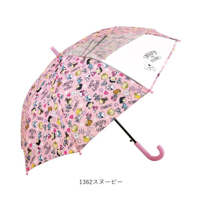 傘 通販傘 子供用 50センチ 男の子 女の子 こども用 安全 丸い つゆさき 丈夫 グラスファイバー 50cm 透明窓 キャラクター ディズニー アリエル アナ雪 傘 |  | 17