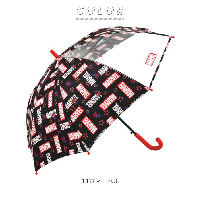 傘 通販傘 子供用 50センチ 男の子 女の子 こども用 安全 丸い つゆさき 丈夫 グラスファイバー 50cm 透明窓 キャラクター ディズニー アリエル アナ雪 傘 |  | 12